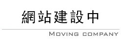 便秘,排便,益生菌,酵素酵母